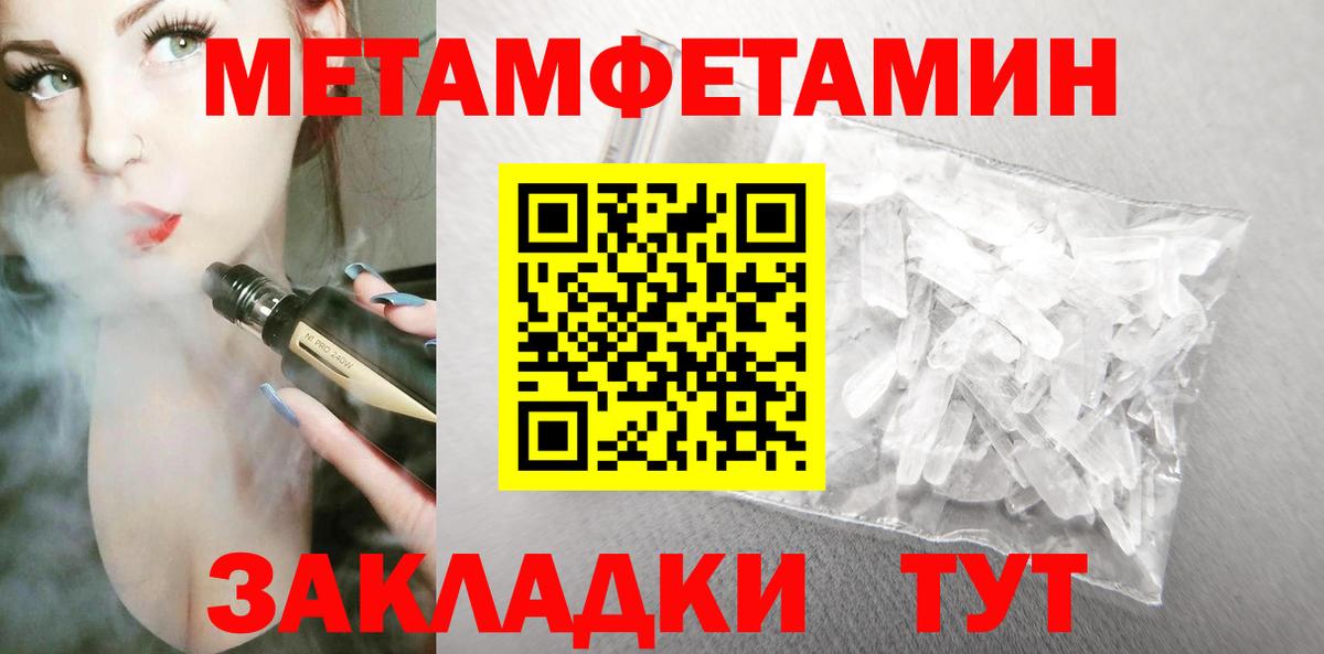 Amphetamine 97% Фролово
