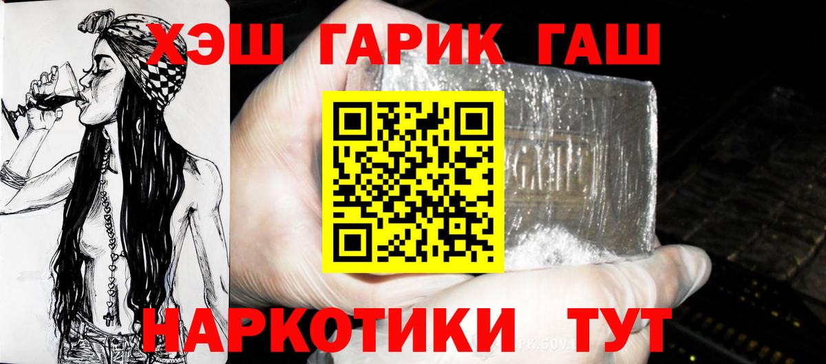 Гашиш убойный  Гашиш  Фролово  Гашиш AMNESIA HAZE  Вход с VPN 