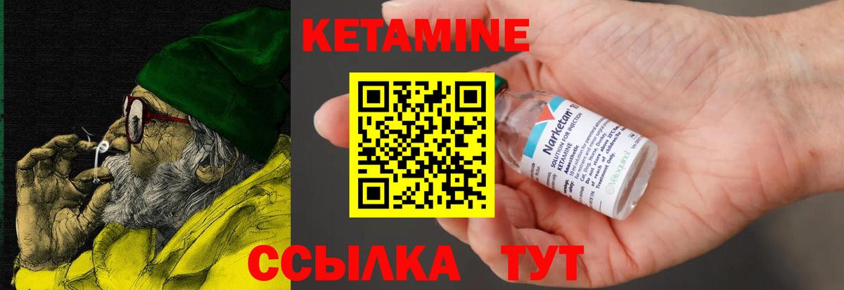 КЕТАМИН ketamine  КЕТАМИН ketamine  Фролово  darknet состав  Вход с VPN 