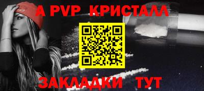 твердый Ливны