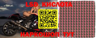 мескалин Ликино-Дулёво
