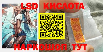 COCAINE Лесосибирск