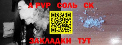 COCAINE Лесосибирск
