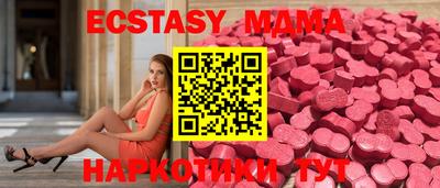 мескалин Ликино-Дулёво