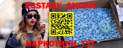 COCAINE Лесосибирск
