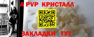 твердый Ливны