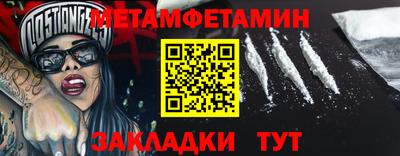 COCAINE Лесосибирск