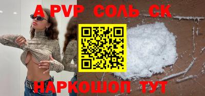 твердый Ливны