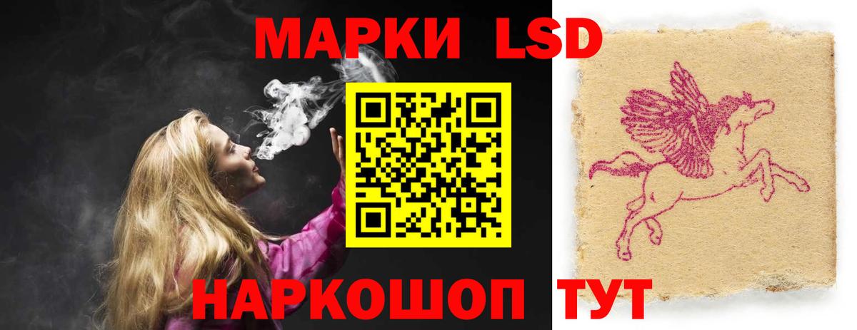 Лсд 25 экстази кислота  Вход с VPN  LSD-25 экстази кислота  Фролово 