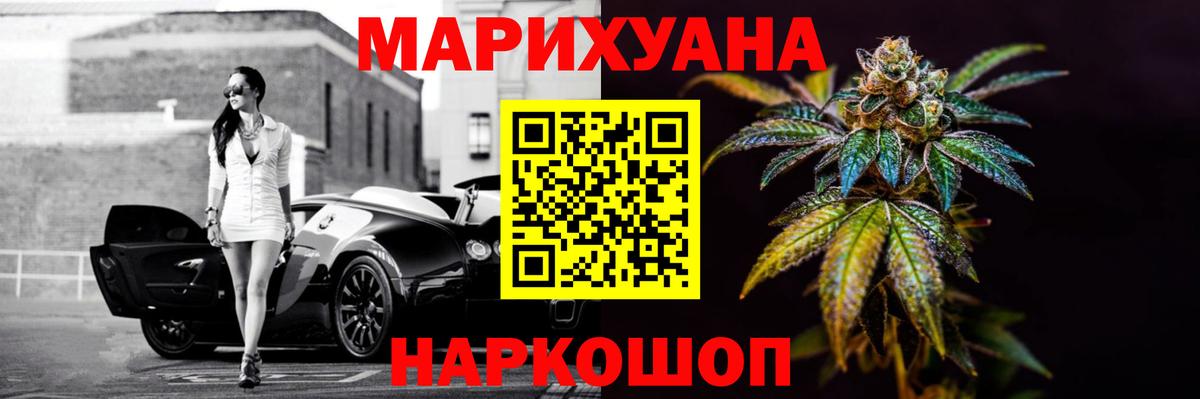 Каннабис семена Фролово